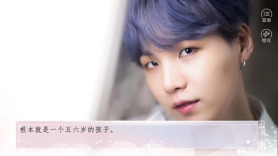 这个男神不好撩破解版