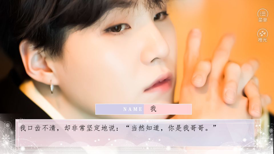 这个男神不好撩破解版