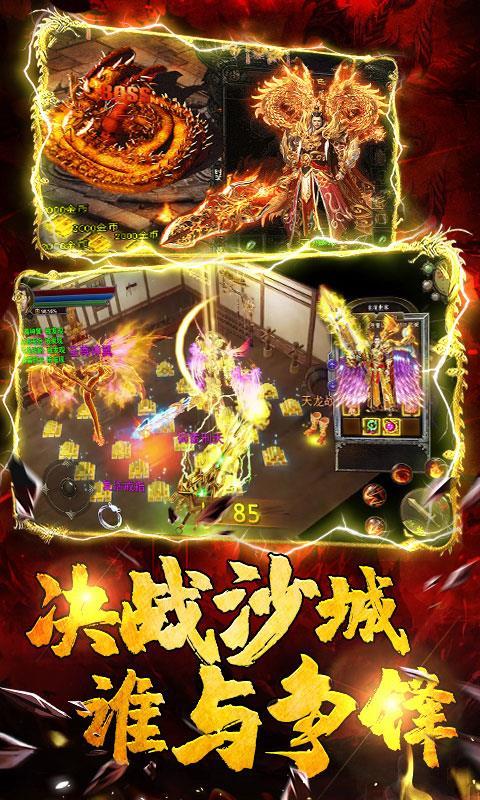 新开传奇43129