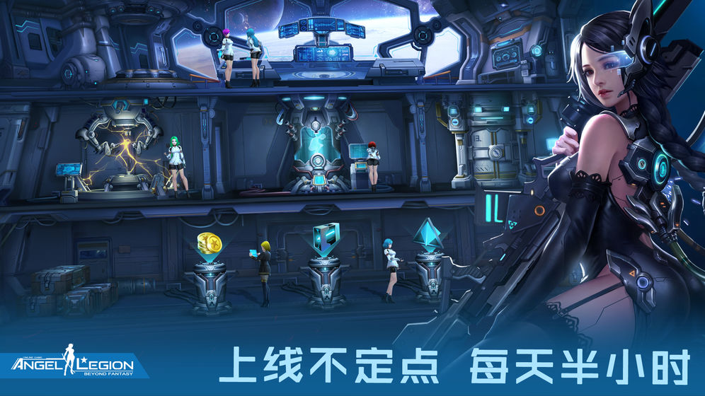 女神星球2商城版