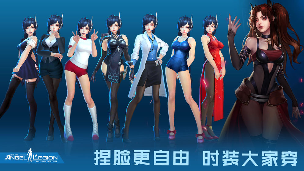 女神星球2商城版 (1)