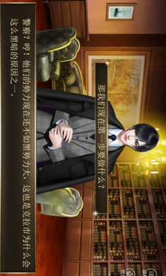 犯罪都市破解版