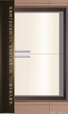 犯罪都市破解版