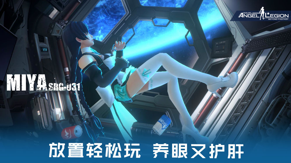女神星球2商城版