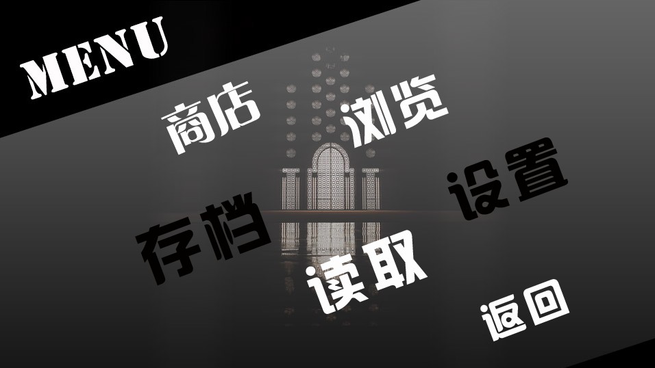 本恶上破解版金手指