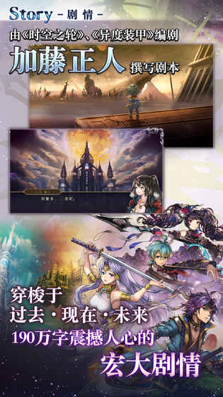另一个伊甸超越时空的猫破解版(アナデン)