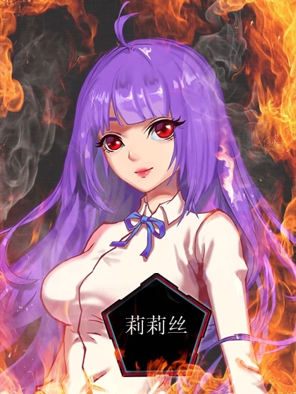 惶惑2创世纪破解版 (1)