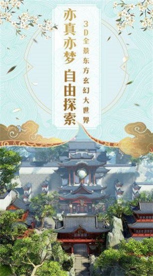 清云诀红包版 (1)