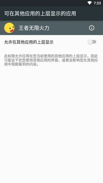 王者荣耀无限火力2.0版 (1)