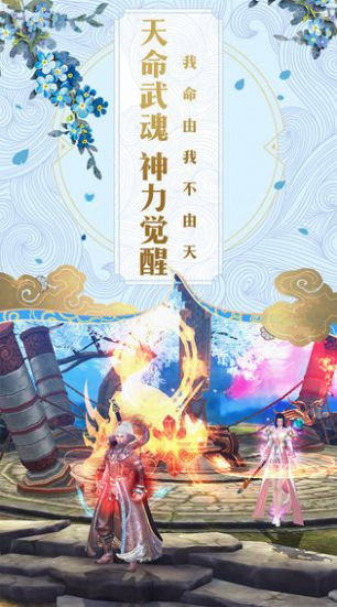清云诀红包版