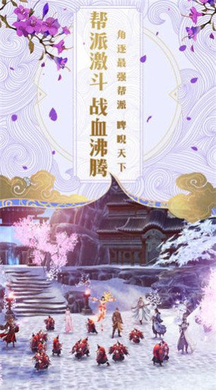 清云诀红包版