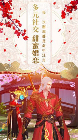 清云诀红包版