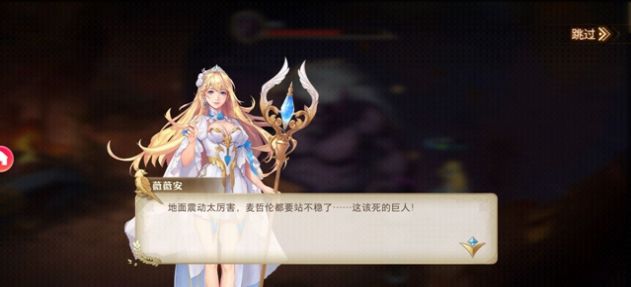 无尽地平线 (1)