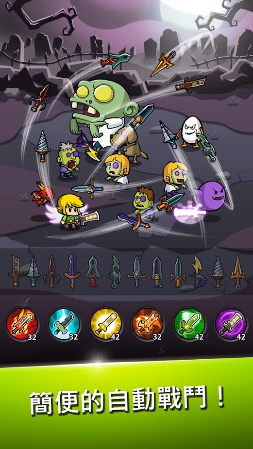打造最强名剑2免谷歌(Blade Crafter2)