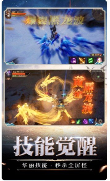 大天使黎明奇迹mu