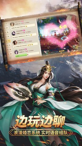 绿色征途超变版