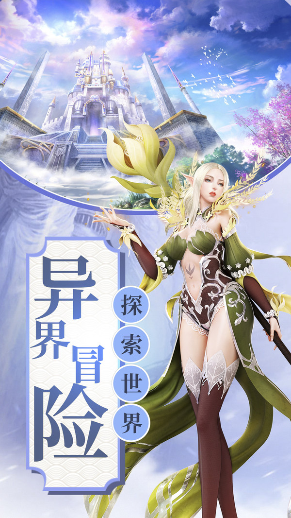 龙与大天使 (2)