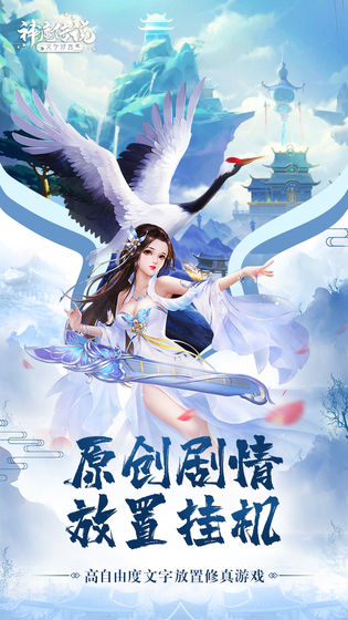 神魔传说破解版 (1)