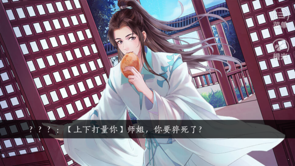 君心我心贰破解版2020 (3)