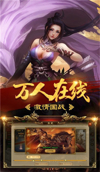 天王降临魔域安卓版