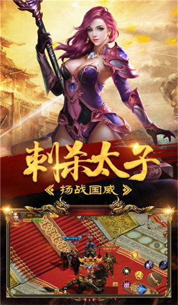 天王降临魔域安卓版
