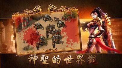 满v传奇手游变态版本