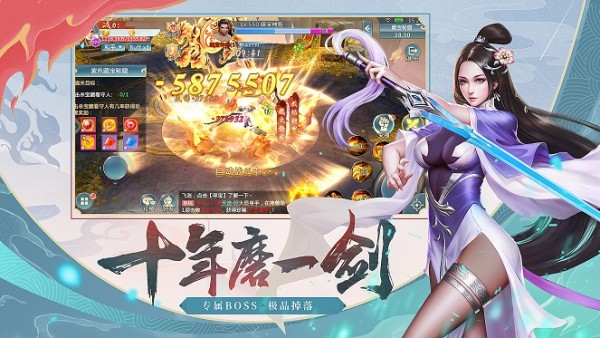 剑与歌行破解版 (2)