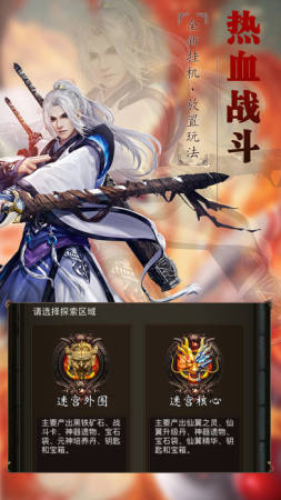 罪恶都市传奇版本 (1)