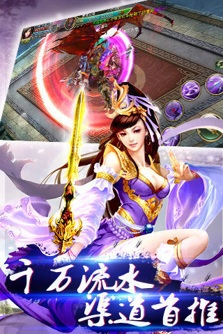 一念仙魔红包版 (3)