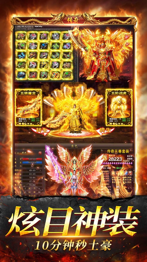 教主之家成神版无限手套