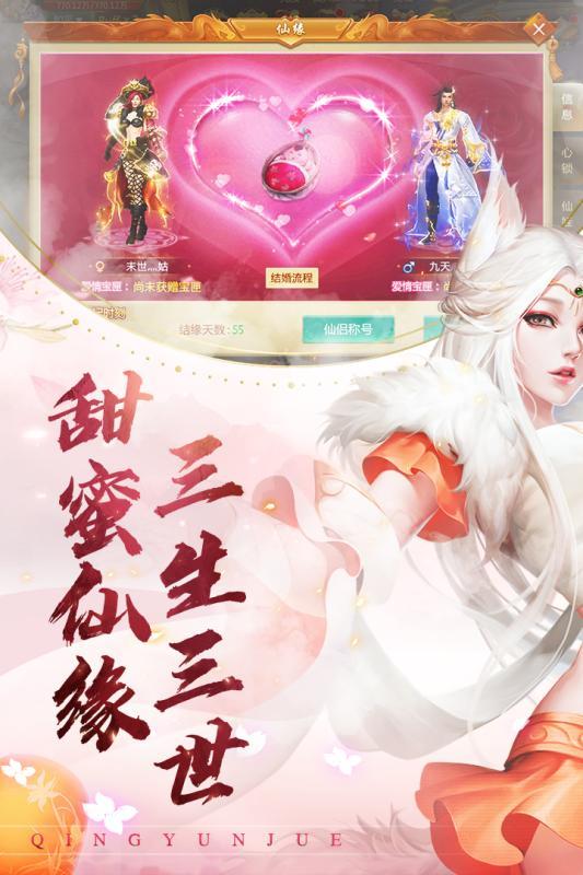 闲闲游戏青云决红包版