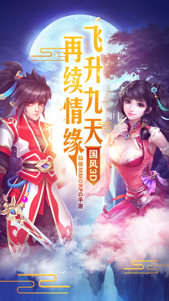 斗鱼武道神尊手游 (2)