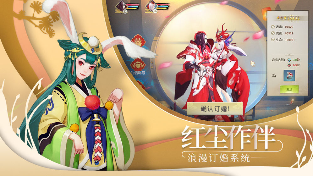 山海异闻录手游