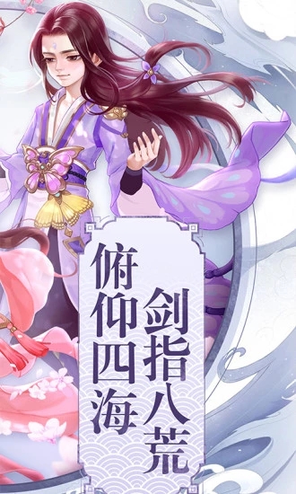 武道神尊变态版