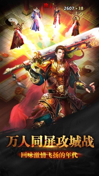 榜一大哥x无限刀传奇 (1)