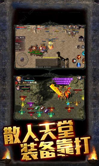 我本沉默传奇手游