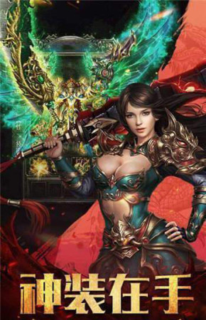 170复古传奇月卡版