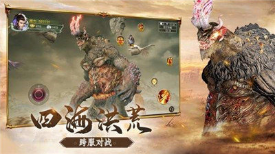 紫玩游戏山海经2020