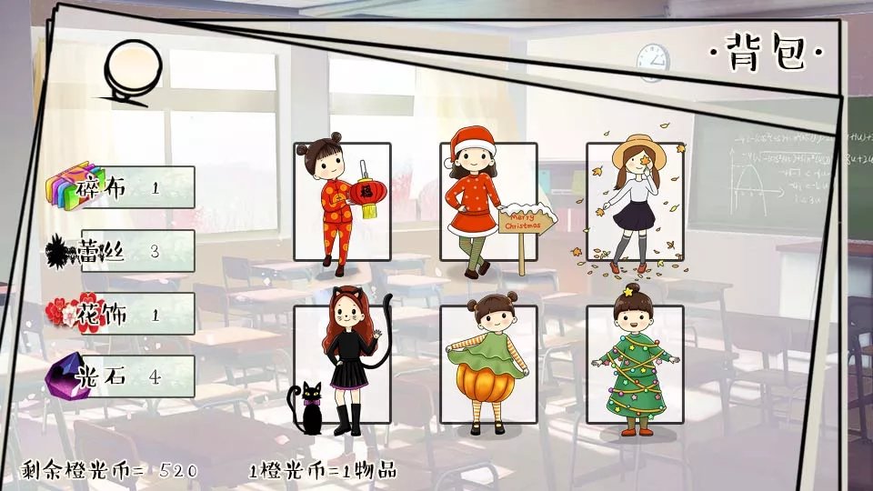 逐梦女子图鉴破解版金手指2020 (1)