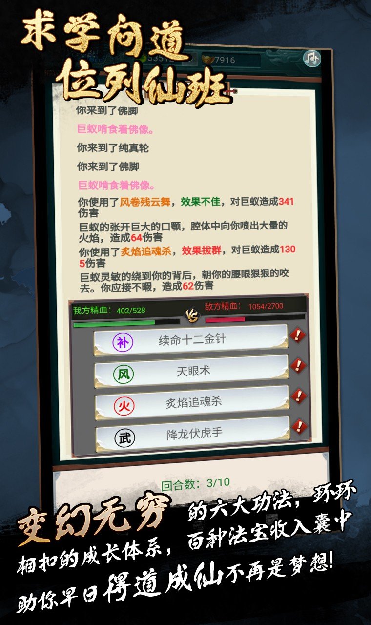 神道破解版 (2)