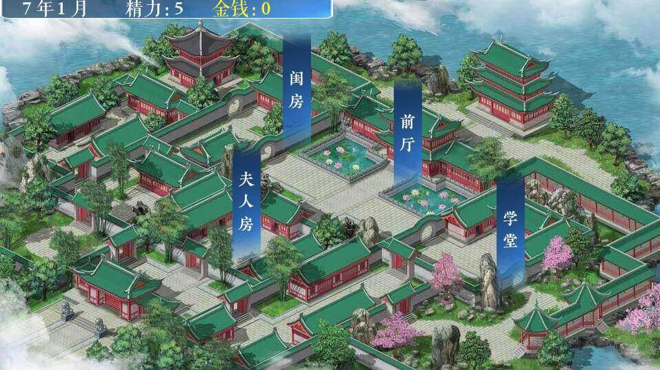 少女成长手札破解版金手指2020 (1)