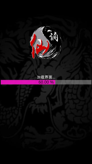 谪仙vip破解版