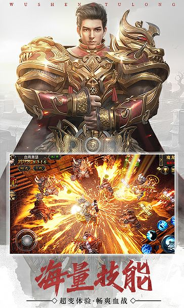 方块飞车破解版