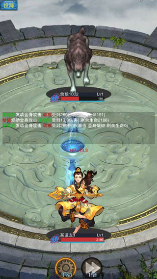 谪仙vip破解版