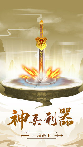 修真模拟器无限修为