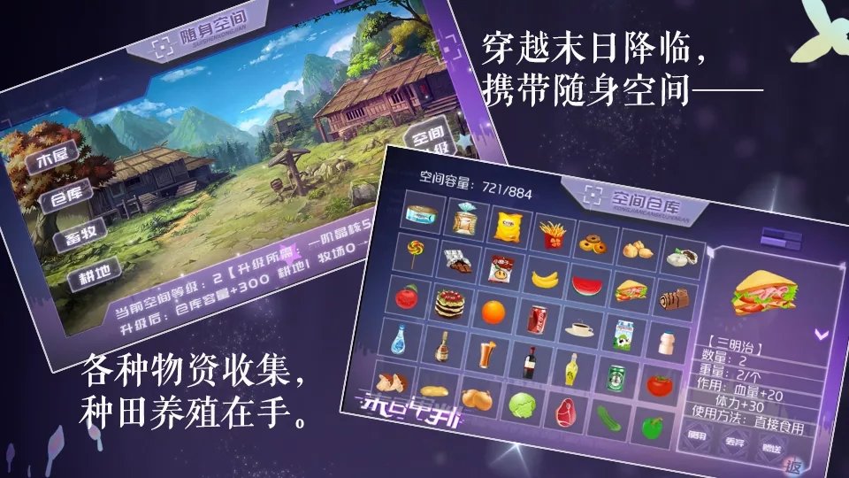 末日审判破解版