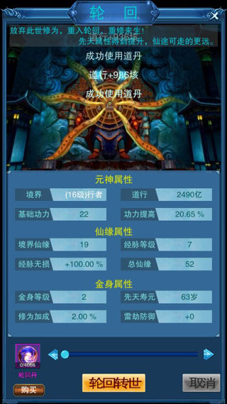 谪仙vip破解版