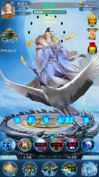 谪仙vip破解版