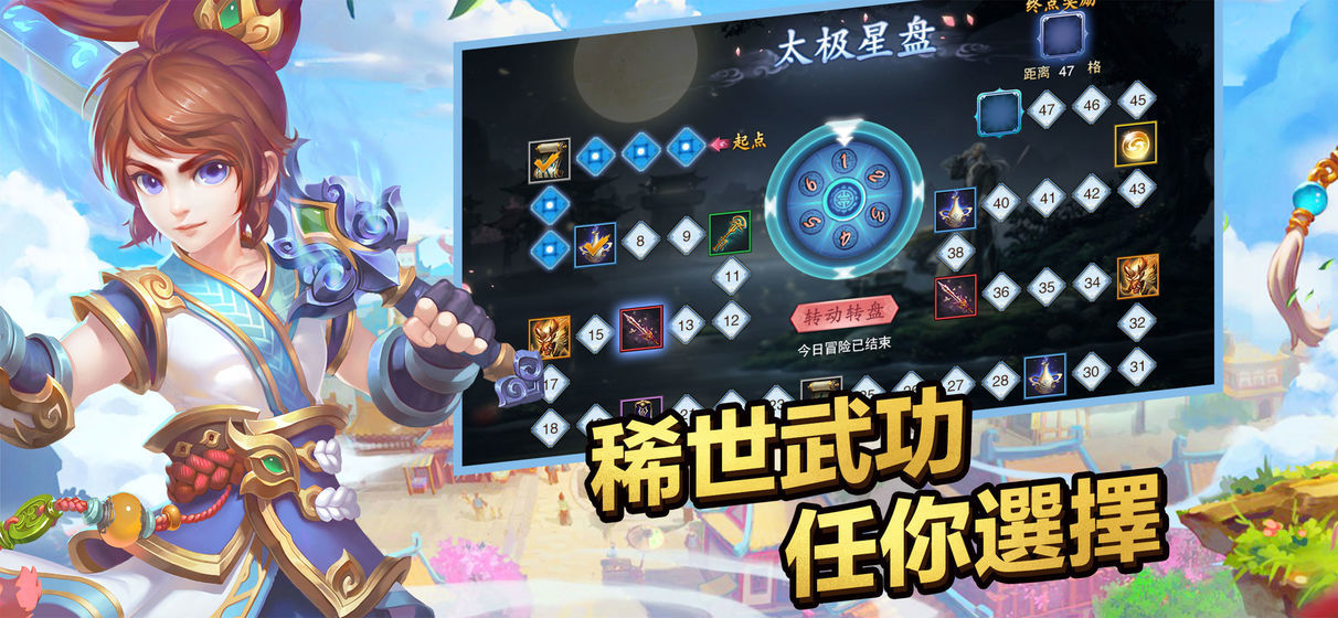 新墨香Online手游版 (1)
