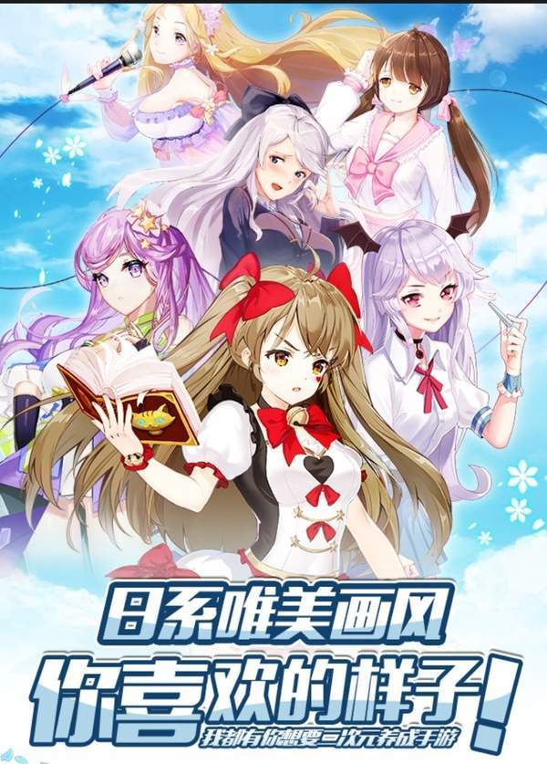 校花的贴身高手破解版 (1)